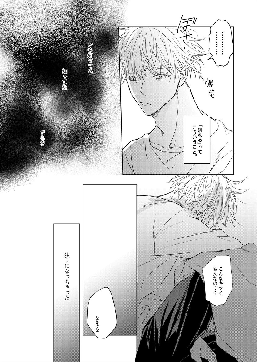 ③※ページつながってません 