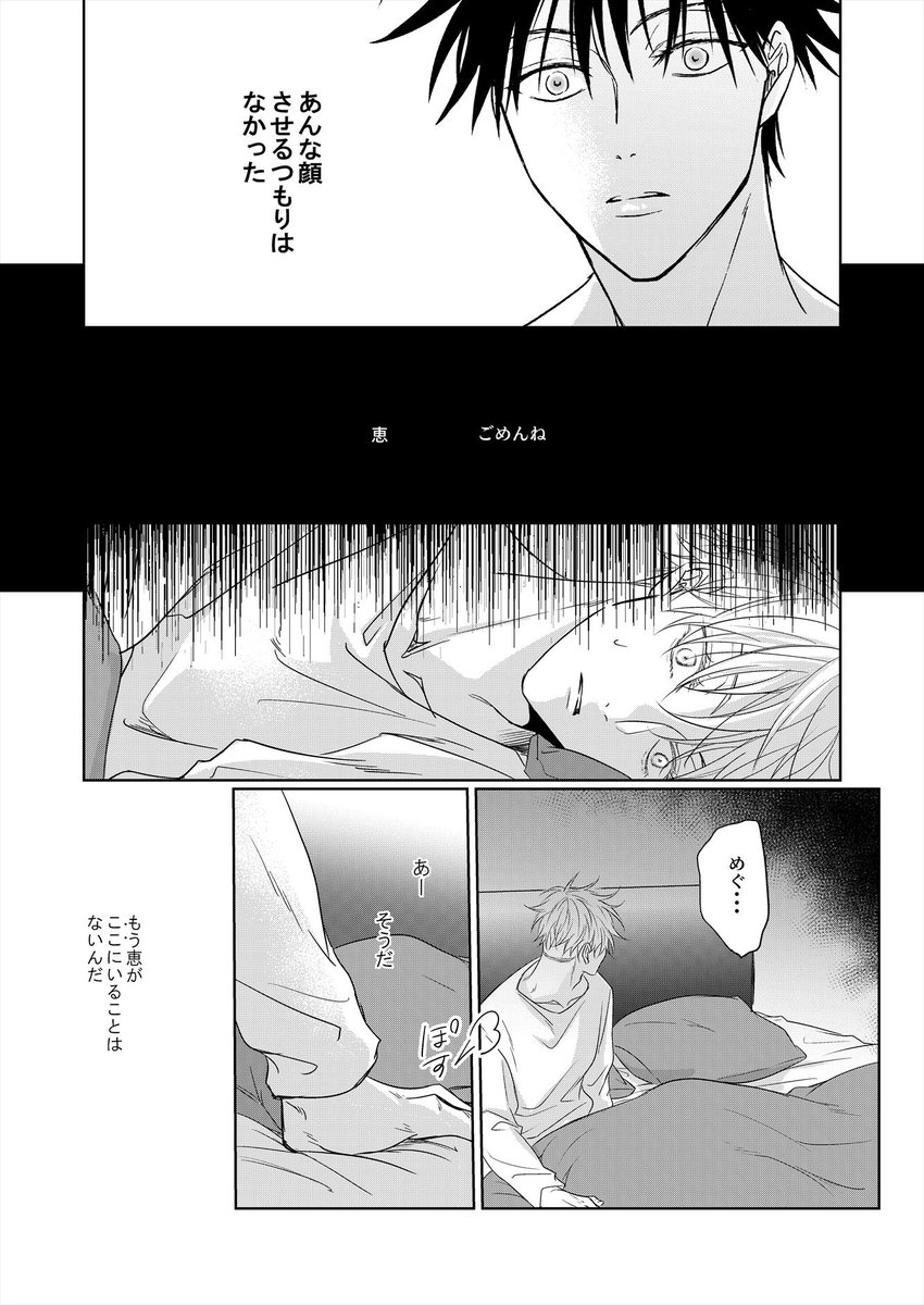 ③※ページつながってません 