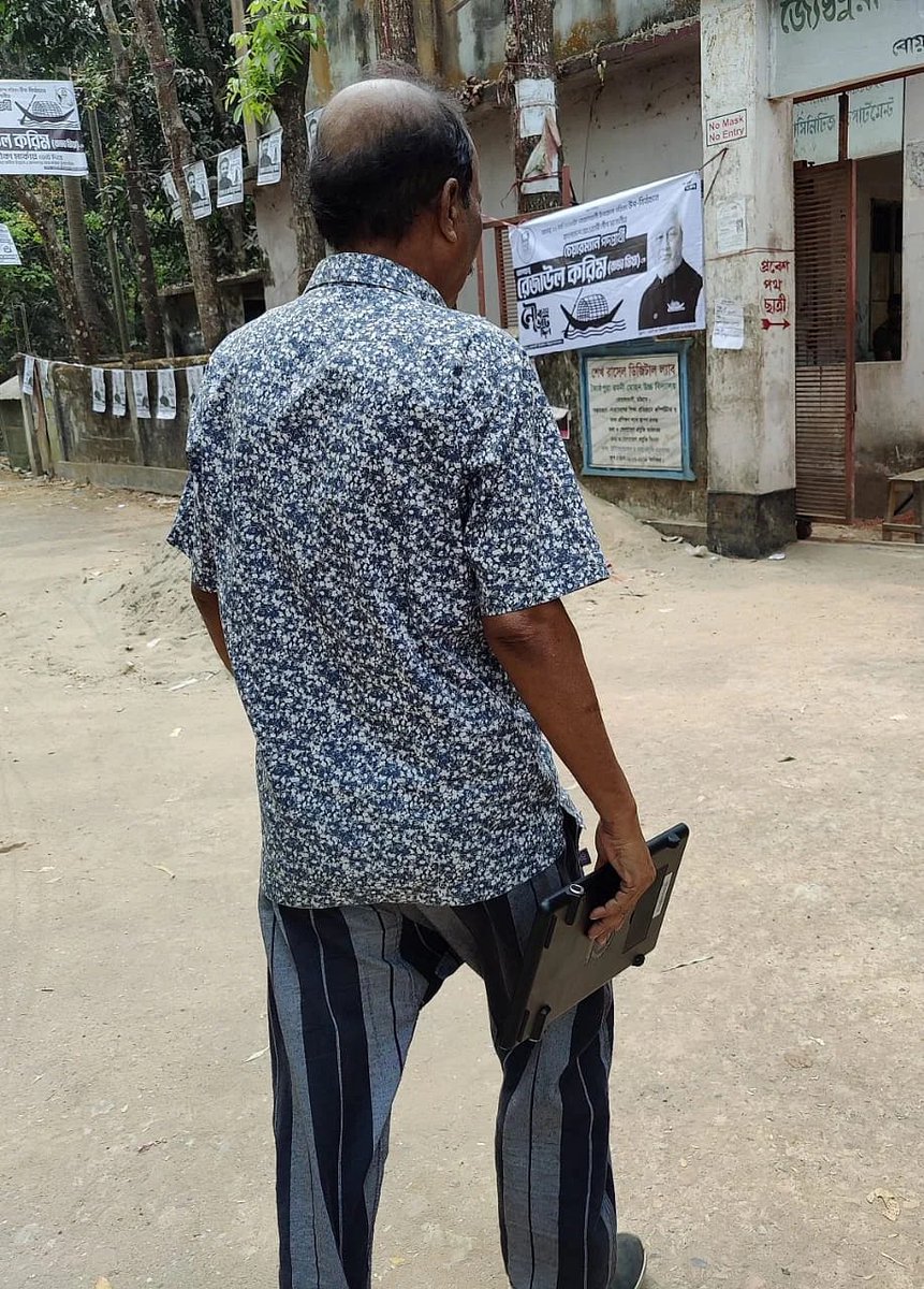 Awami league sister organization juboleague worker nirmolendu dey walked out with EVM ballot unit during Chittagong Boalkhali upazila porishod bi election in front of journalists. #DemocracyAtRisk #bangladesh #election