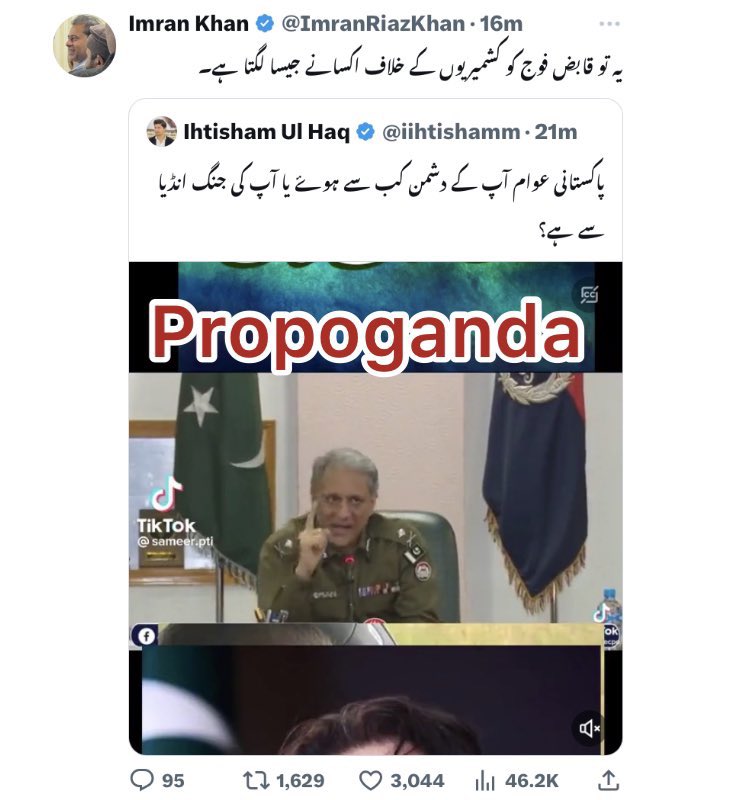 MuhammadTahaCh1's tweet photo. یقین مانے یہ یوٹیوبرز خود گھروں میں بیٹھے ہیں اور عوام کو ہر ٹائم اکساتے رہتے اداروں کے خلاف تا کہ ادارے اور اعوام آپس میں لڑتے رہیں۔ خود تو ان کے بینک فل ہیں سارا دن عیاشی کرتے رہتے۔ https://t.co/S9xrVMEc6e