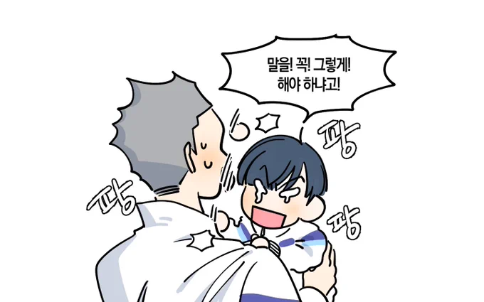 찌질하게 화내는 신우가 보고 싶구나 