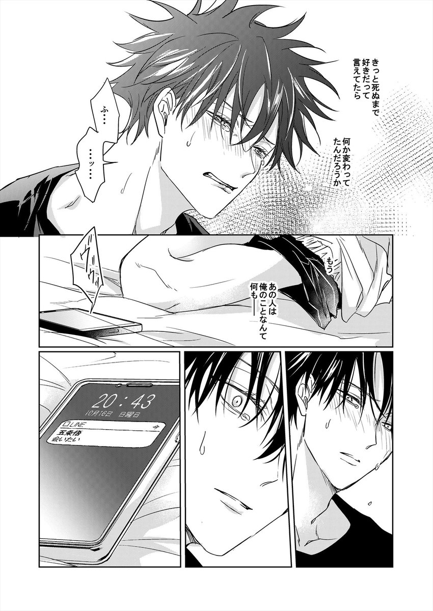 ④※ページつながってません 