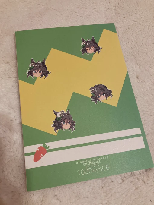 たろうまるさんのシービー本届いた…この為にメロブ利用した……めっちゃ めっちゃかわいい 全方向かわいい 大丈夫これ? 私は無理です かわいい かわいすぎる 