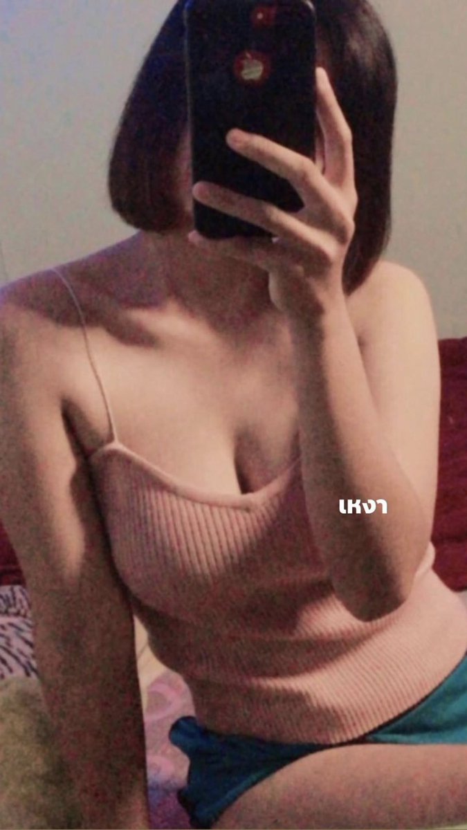yo783709's tweet photo. เหงาๆ รับงานดีกว่า😋💦 #รับงานสกลนคร #สกลนครนัดลับๆ #สกลนครนัดเย็ด #สกลนคร https://t.co/md9EVlLEuK
