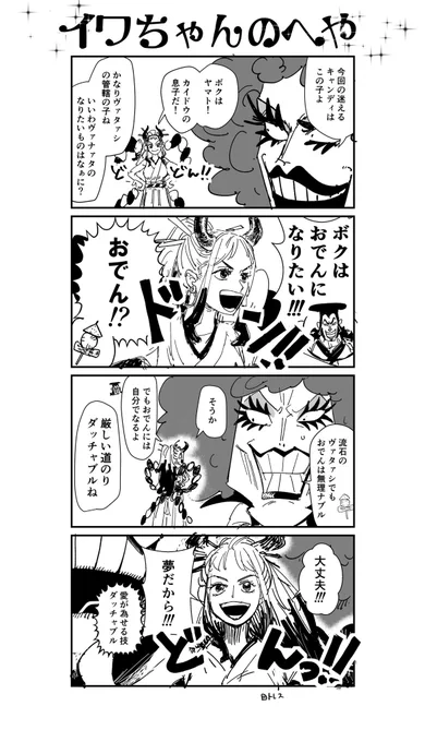 最近描けてないので
多分こっちにないの再掲します 