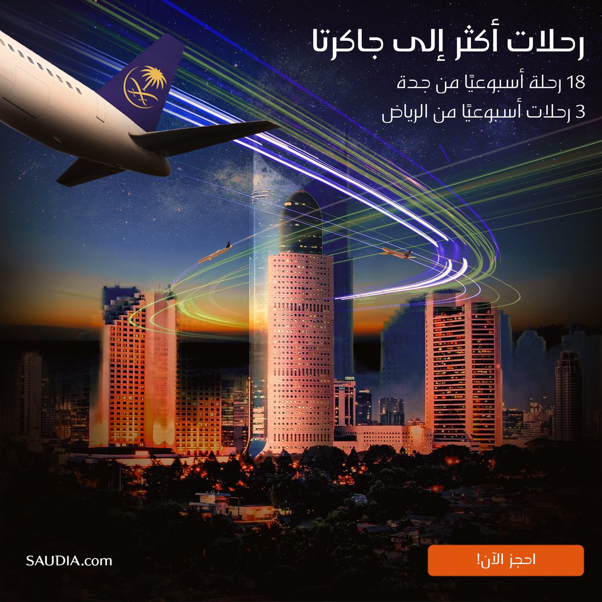 السعودية tweet media