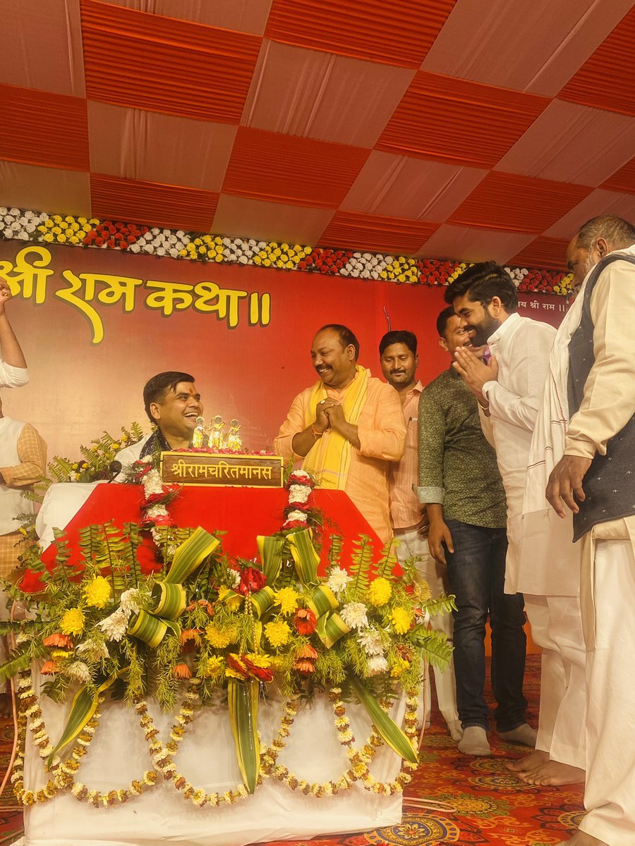 akashsingh87651's tweet photo. चन्दौली नगर में रामायणम परिवार द्वारा आयोजित रामकथा के दूसरे दिन पहुंच कर परम् श्रद्धेय अनंत श्री विभूषित आचार्य शान्तनु जी महाराज के मुखारविंद से श्री राम कथा श्रवण किया एवं महाराज जी का आशीर्वाद प्राप्त किया।
Aacharya Shantanu Ji Maharaj

        आपका अपना
#Akashsinghsunny https://t.co/oYyz4HtB6z