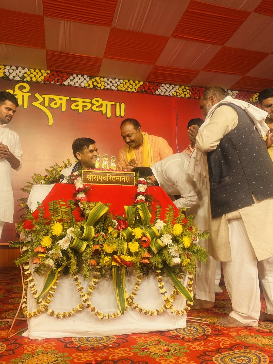 akashsingh87651's tweet photo. चन्दौली नगर में रामायणम परिवार द्वारा आयोजित रामकथा के दूसरे दिन पहुंच कर परम् श्रद्धेय अनंत श्री विभूषित आचार्य शान्तनु जी महाराज के मुखारविंद से श्री राम कथा श्रवण किया एवं महाराज जी का आशीर्वाद प्राप्त किया।
Aacharya Shantanu Ji Maharaj

        आपका अपना
#Akashsinghsunny https://t.co/oYyz4HtB6z
