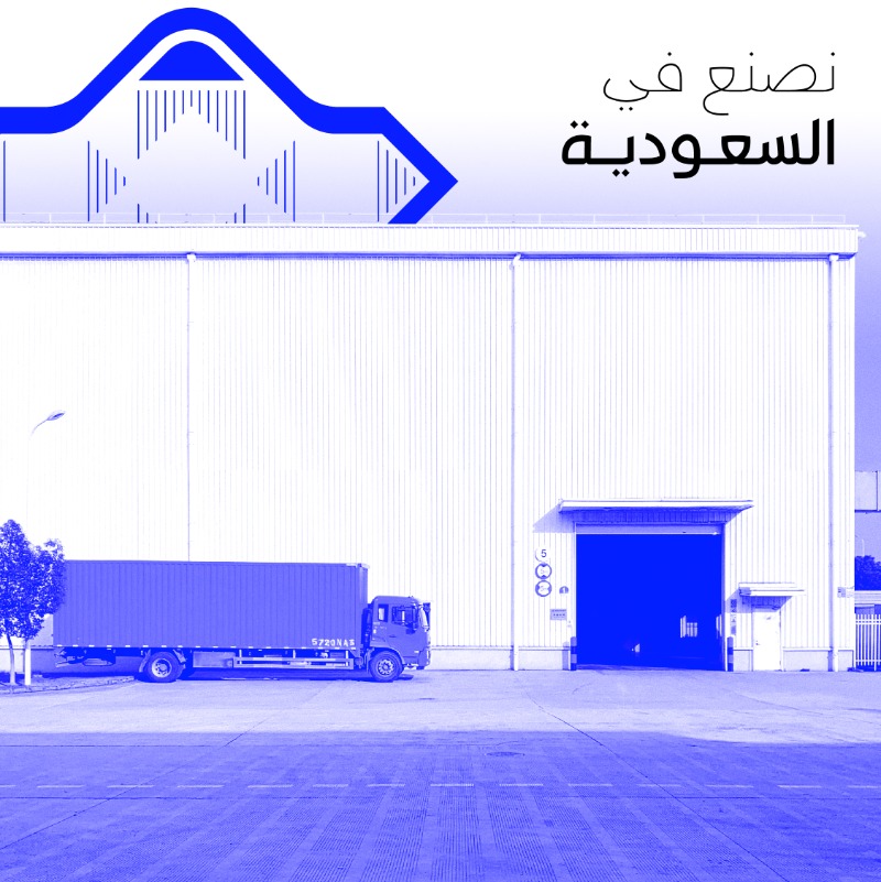 Thenodelive's tweet photo. لنجعل المملكة قوة صناعية رائدة ومنصة لوجستية دولية في عدة مجالات واعدة، من خلال تطوير البنية التحتية والأراضي الصناعية، والتوسع في تطبيق إجراءات الرقمنة، وتوطين التقنيات الخاصة بالصناعة، وتبني تقنيات الثورة الصناعية الرابعة.

#المستقبل_ركاز | #ذا_نود | #the_node