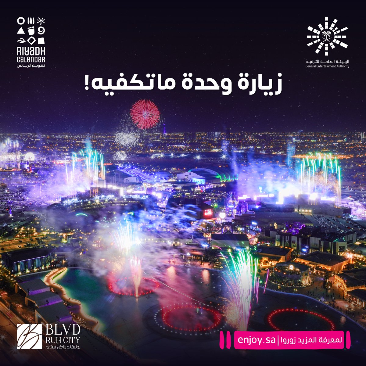 بوليفارد سيتي | BLVD CITY tweet media