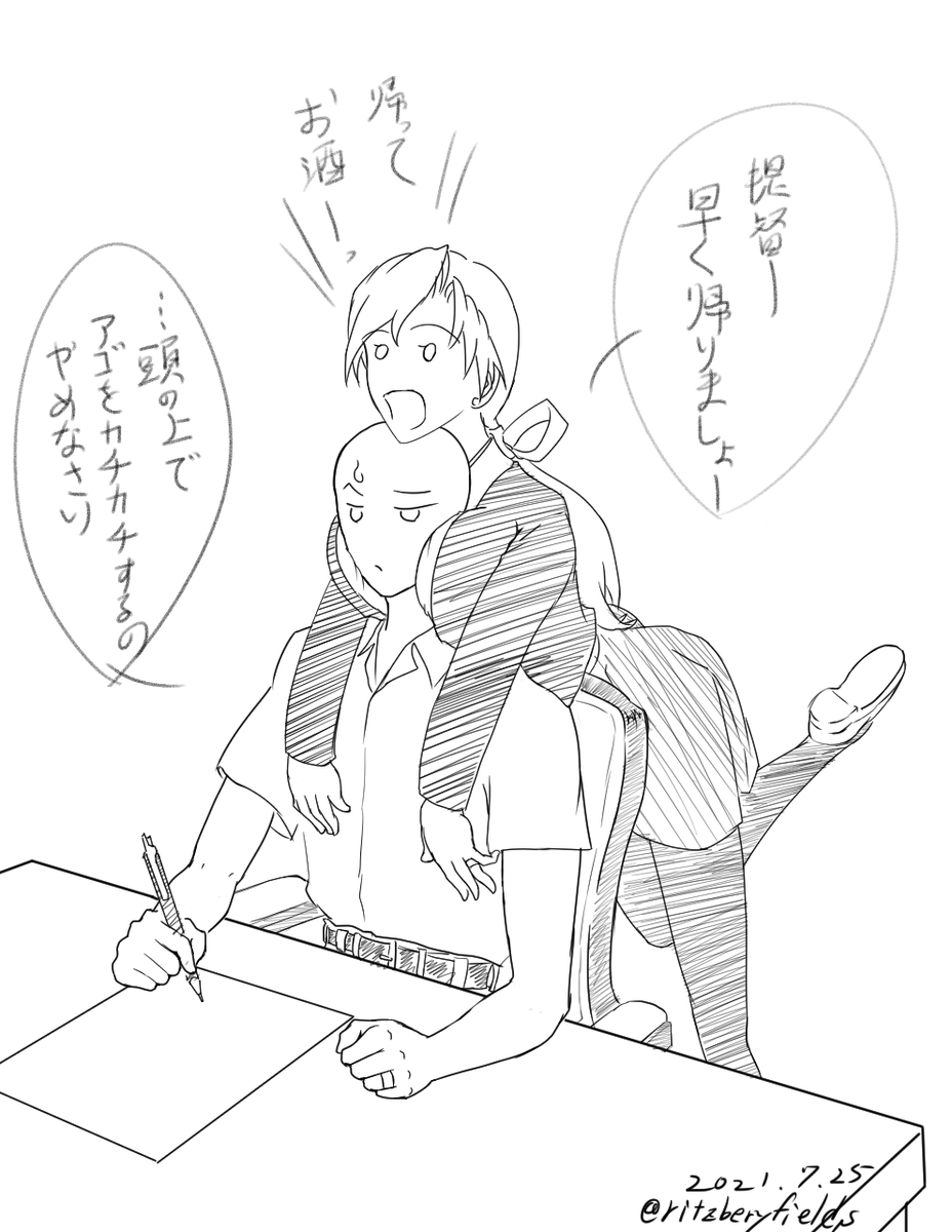 居ないならやるしかない
#既掲でもいいのでとにかく千歳を貼ろう 