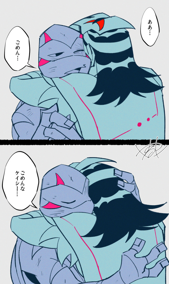 どれだけ辛かったか… 