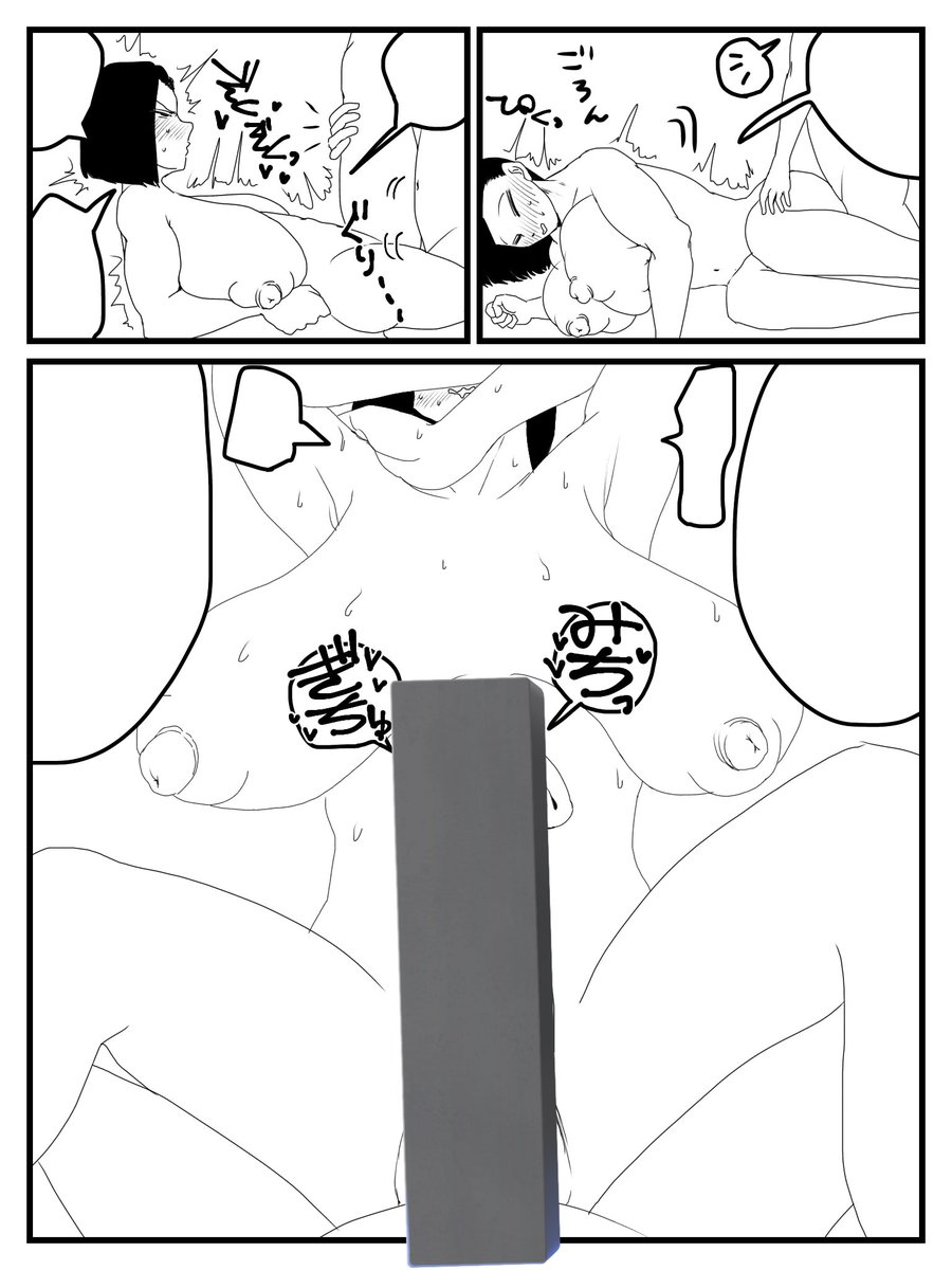 5日かけてようやく1ページて https://t.co/XIih9qMB5K 