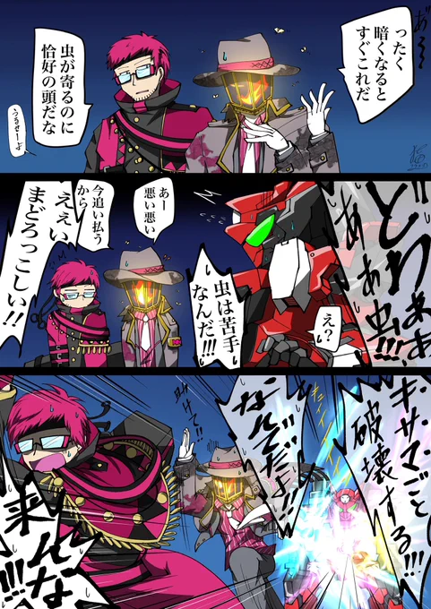 コントもよく描いた(扱いが酷い) https://t.co/1hnkSqCIFq 