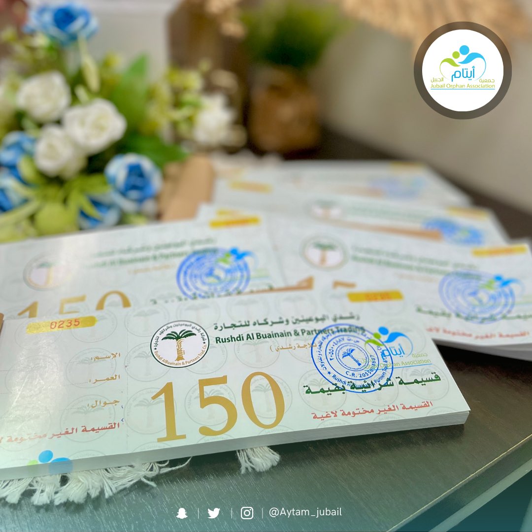 Aytam_Jub's tweet photo. شكرٌ وعرُفان | ✨

تتقدم #جمعة_أيتام_الجبيل بجزيل الشكر والتقدير للشريك الدائم #شركة_رشدي_البوعينين_وشركاؤه_للتجارة
@Rushdialbu على دعمهم لمشروع #السلة_الرمضانية 🌙

شاكرين لهم دوام عطائهم المستمر وسألين المولى أن يكتبها في ميزان حسناتهم.

#الجبيل #الجبيل_الصناعية #السعودية https://t.co/HJNCn8RZ9y