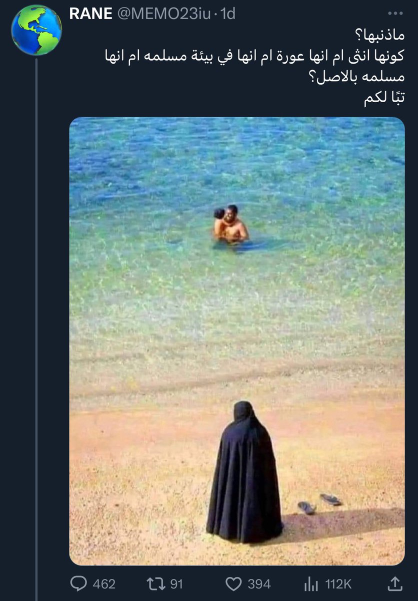 الدافور | محمد tweet media