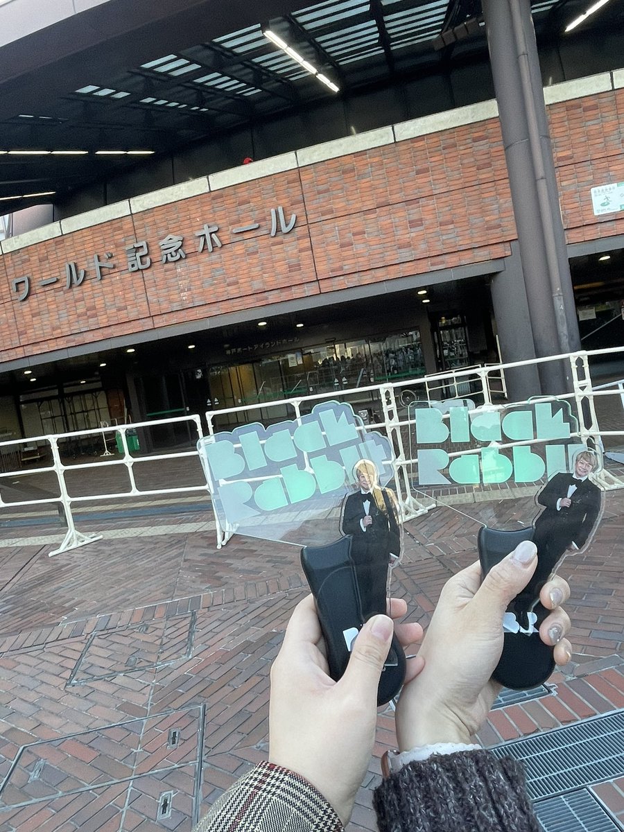macha_sm's tweet photo. #BlackRabbit
最高に楽しい1日でしたー！！！
東京と二日間いけてよかった😭
毎月慎吾に会えてて幸せ！
追加公演絶対行くからな‼️名古屋待ってろ‼️

p.s みゆいつもありがとうやっと地図が名古屋に来たね叫んだね楽しみだネ https://t.co/rR6oPqBOjn