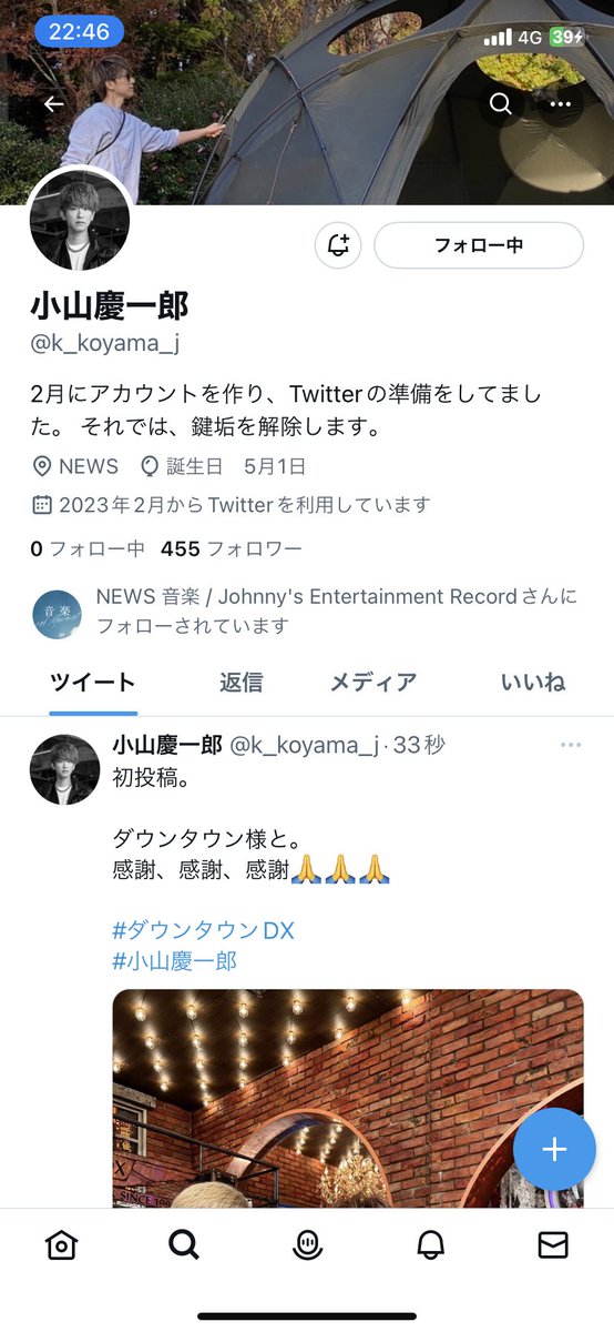 papi05071630's tweet photo. 455番目か‥ふっ‥ https://t.co/AFh5qtFQ7r