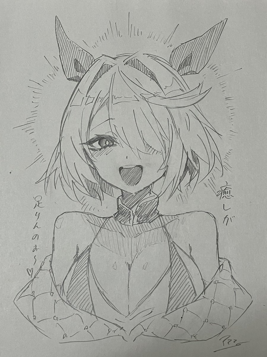 マガツヒお姉さん
#モンスト 