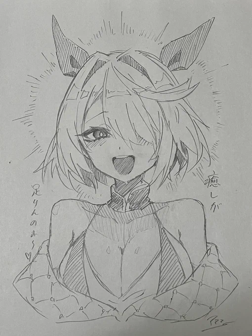 マガツヒお姉さん
#モンスト 