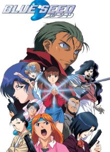 SweetOkies's tweet photo. Blue Seed is a 90s classical anime.

It follows Momiji Fujimiya,who discovers that she is the descendant of an ancient bloodline that has the power to fight off demonic plant creatures threatening to destroy her world.

Momiji fights with others these monsters. https://t.co/BENorHQjM5