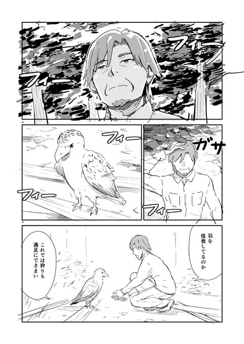 遠坂紡の生態日誌(1/2)
#漫画が読めるハッシュタグ 