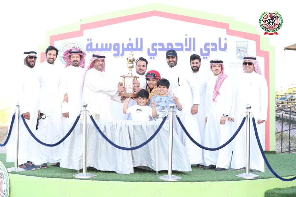 ALAHMADI_CLUB's tweet photo. الشوط الخامس الجواد حطام اسطبل الجعيدية
الإجتماع الرابع والعشرون
نادي الاحمدي للفروسية https://t.co/0wqUtqalrk