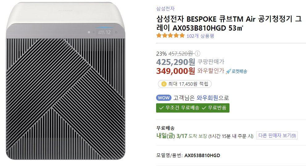 lodi29528438's tweet photo. 삼성전자 BESPOKE 큐브TM Air 공기청정기 그레이 AX053B810HGD 53㎡
https://t.co/ipFMIZvzUl

#삼성전자 #BESPOKE #공기청정기 #그레이 #AX053B810HGD
이 포스팅은 쿠팡 파트너스 활동의 일환으로, 이에 따른 일정액의 수수료를 제공받습니다. https://t.co/aOeFZ1IWEM