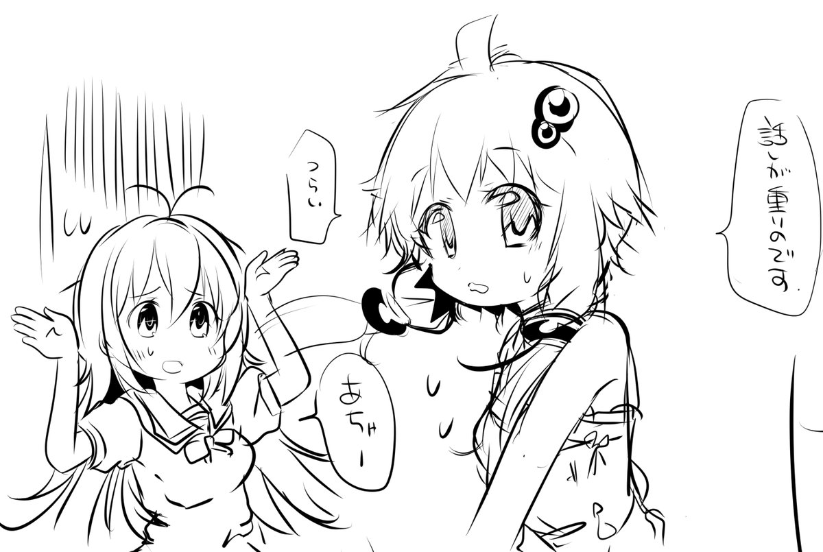 お絵描きで椅子に座っていると腰がばくはつしそうになるのだ 