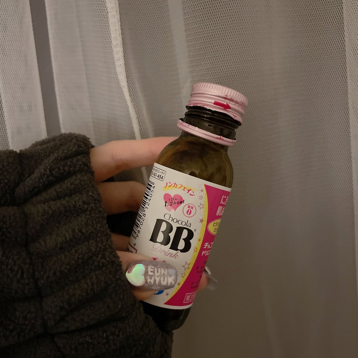 E860404H's tweet photo. 明日のサイン会と土日のスパショに向けてチョコラBB bit注入🫶🏻
ライスフォース使った時点でかなり肌状態良いけど内側から更に追い込む❕美容アカみたいになってる🥲笑
緊張しすぎて寝れない気がするけど、明日に備えてはやめに寝ます🐑💤💭 https://t.co/A5rqVwqH6h