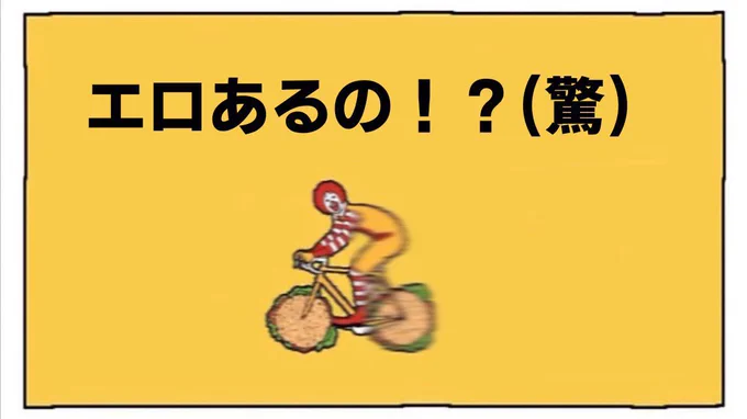 「まぁ無いだろうな」と思ったポケモンのエロ(笑)が見つかった時コレなる 