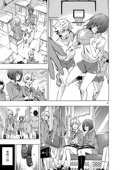 いじめっこが急に優しくなったと思ったら、股間から何か生えてた話(9/10) 