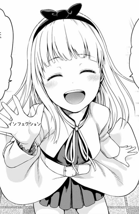 #侍ジャパン
#準決勝進出
#おめでとう 