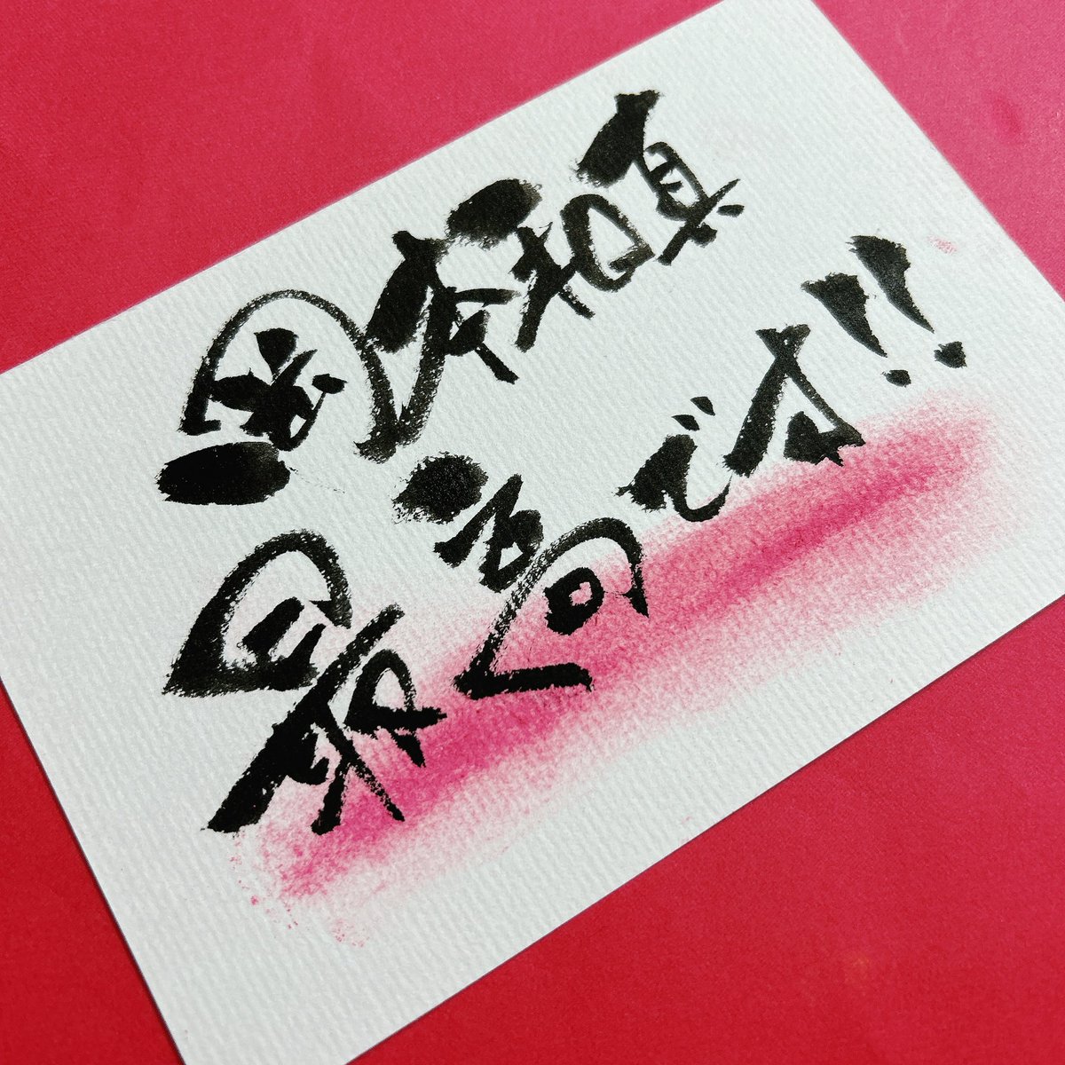 kntetote's tweet photo. 岡本和真最高です！
頑張れ侍ジャパ��！ https://t.co/Y2UQg8SE5o