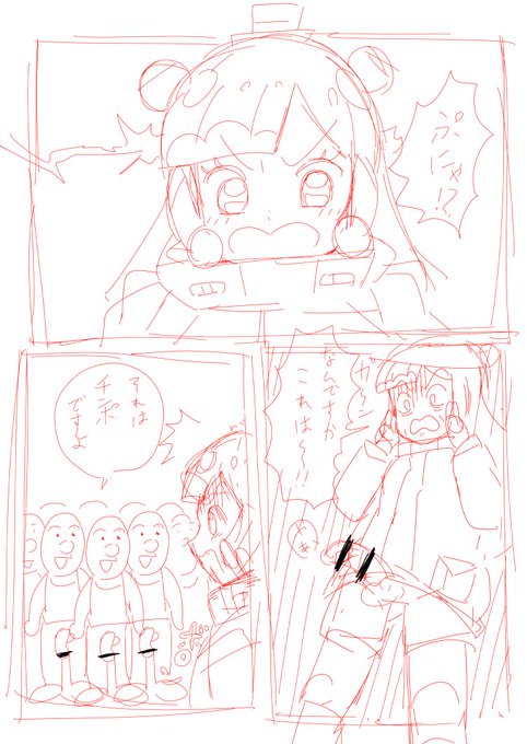 5億年ぶりにネーム描いた🥲🥲🥲 