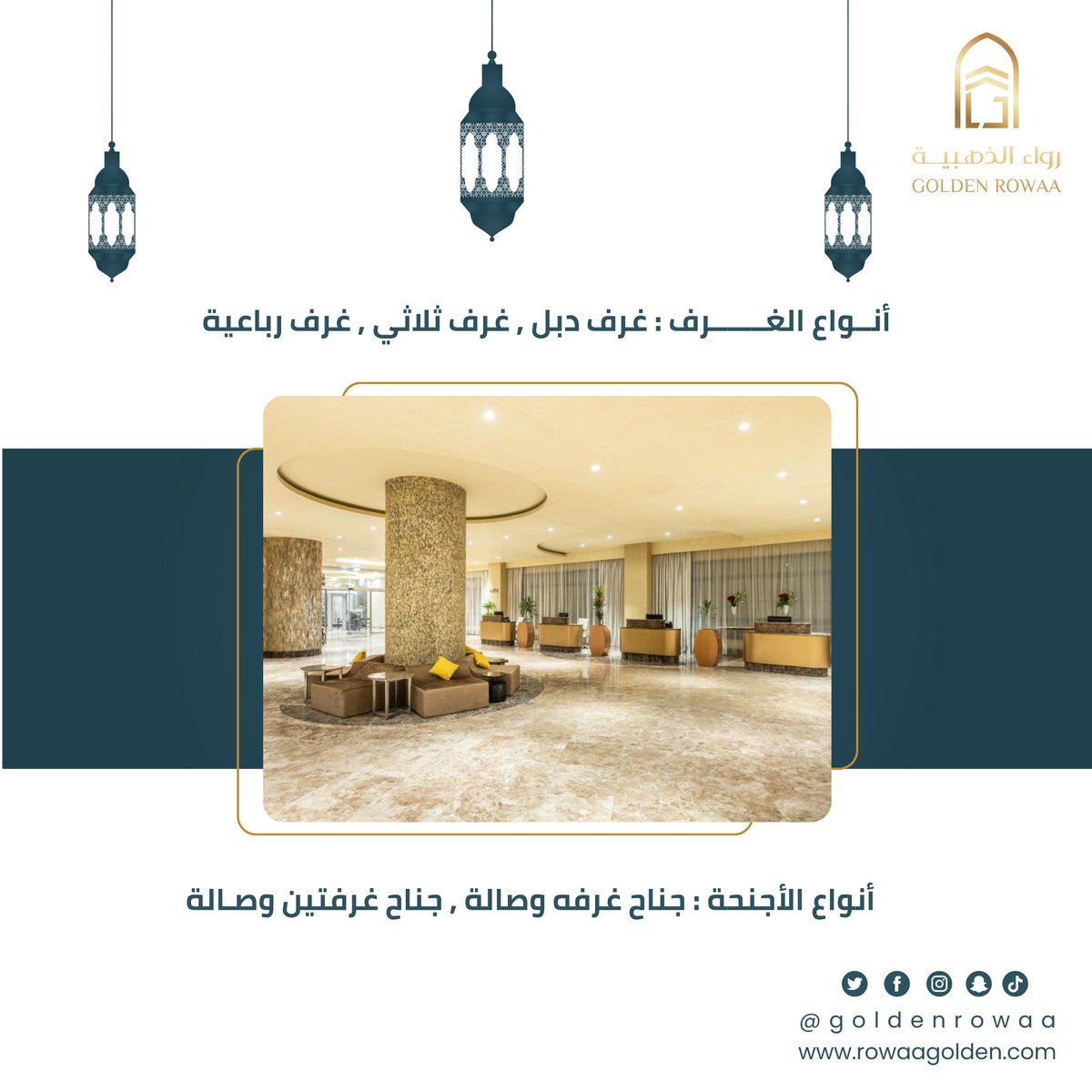 GoldenRowaa's tweet photo. مميزات متعددة وغرف مختلفة ✨

📥 للحجز و الإستفسار :

📞0599103077
📞0545145981
📞0545145987

#رمضان #عمره #حجز #حجز_فنادق #شركة_عمرة #حج #مكه #رواء_الذهبية #فندق #ميلينيوم #النسيم https://t.co/emWTNIoDmY