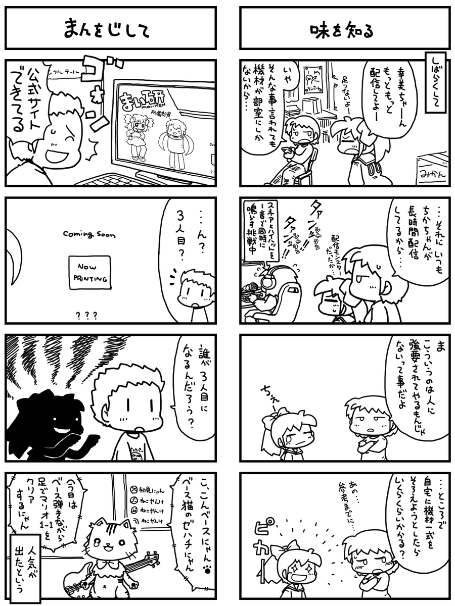 つづきです 