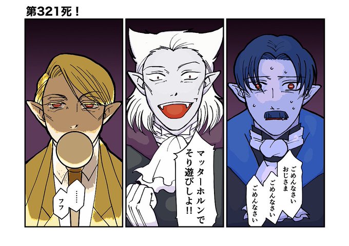 せきせいたろう(@sekiseitarou) さんのマンガ一覧 : いいね順 : 5