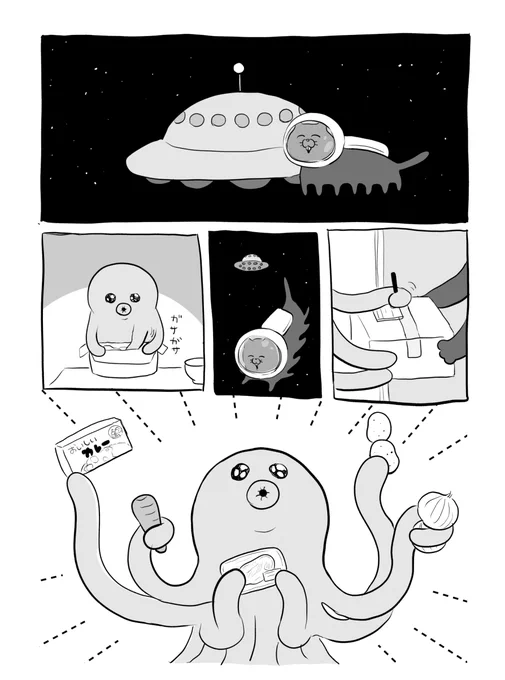 再掲ですが
これは宇宙版クロネコヤ○トのトラックです
中に🐈‍⬛配達員が乗ってます 