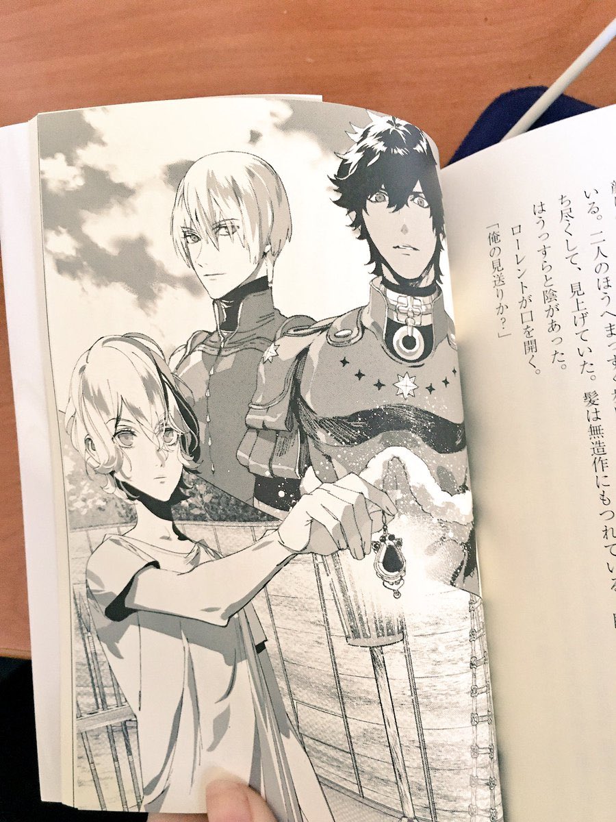 AngelaLuzLC's tweet photo. Me voy a leer la trilogía de Captive Prince de C.S Pacat en digital y si me gusta me compro la edición japonesa para tenerla en mi colección 🤭 https://t.co/pTNrj4kRAs