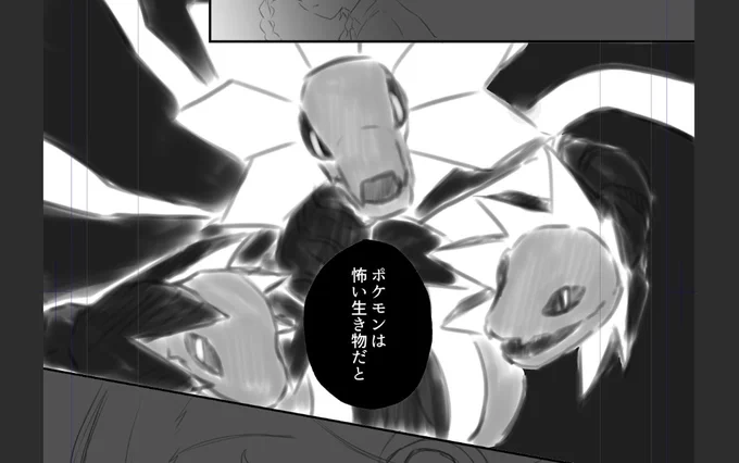 ポケモンむずい 