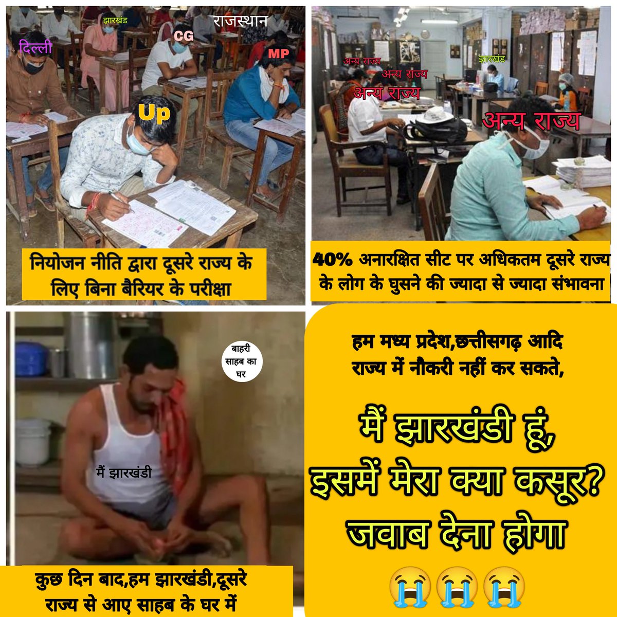 rajeevr30007038's tweet photo. @BhoktaSatyanand @HemantSorenJMM माननीय मुख्यमंत्रीजी हमे हमारा हक दो या हमसब को जान से मार दो क्यू की ऐसे मरने से अच्छा है की हमलोग को सीधे मारदो,हमारा हक और माटी का दलाली कर रहे है आप बाहरी लोगो के साथ राज्य को अपने बर्बाद करदिया राज्यके अबतक का सबसे डरपोक,बुझ्दिल मुख्यमंत्री😭 https://t.co/zy2vmgwK43