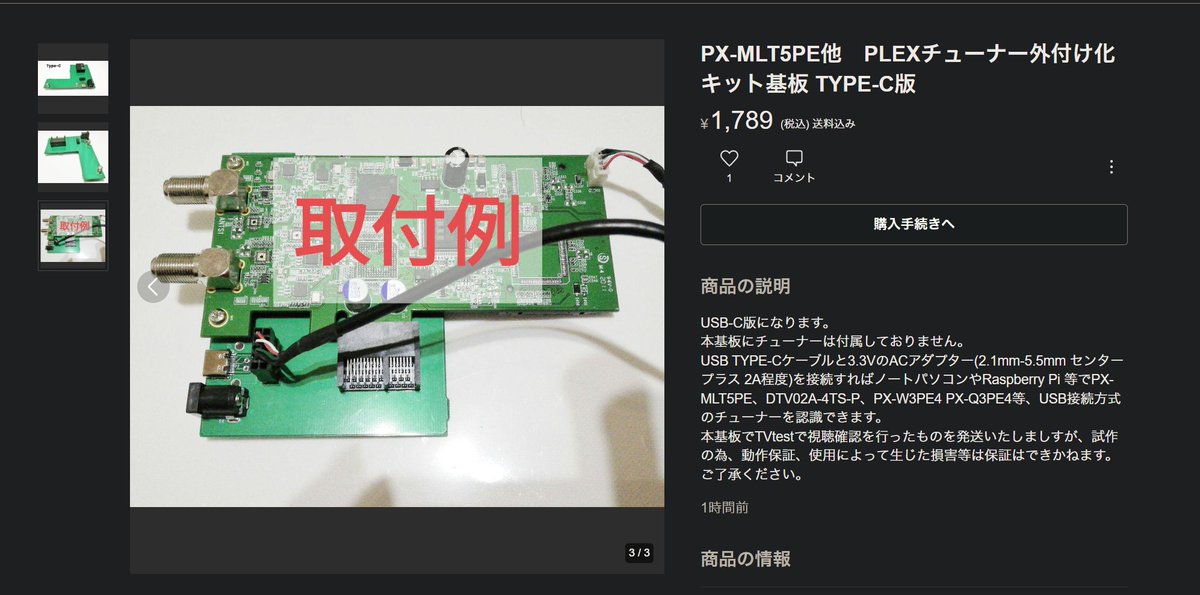 KonomiTV / TVRemotePlus on X: KonomiTV / TVRemotePlus on X: