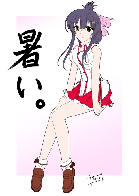 かなり前に描いた、美濃関学院の夏服を勝手にノースリーブにした舞衣ちゃんに、軽く色乗せしただけだけど3月の気候じゃないよっ