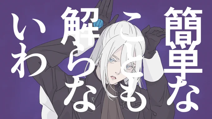 フォ〇イ パロ(?)1.3a二十一号に似合うなって自己満で遊んでるだけなのでまずかったら後で消す 