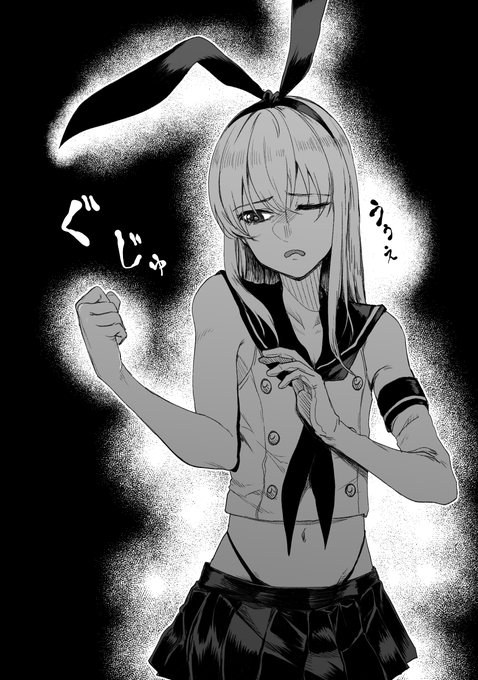 シコティッシュホールドさせられる島風くん 