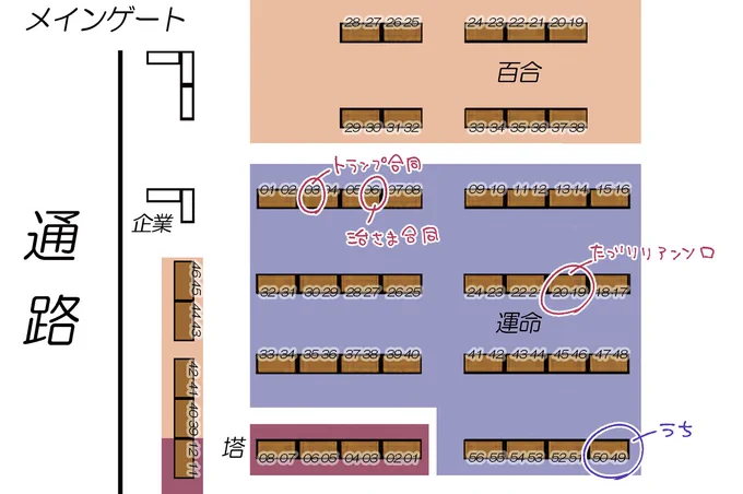 GLFes37お知らせ【3/19】スペースNo.運命49,50:アストラッテ4枚目のポスターが目印です!お品書きとゲスト告知ツリーで足してきます〜。既刊まとめ:新刊で予約中です: 