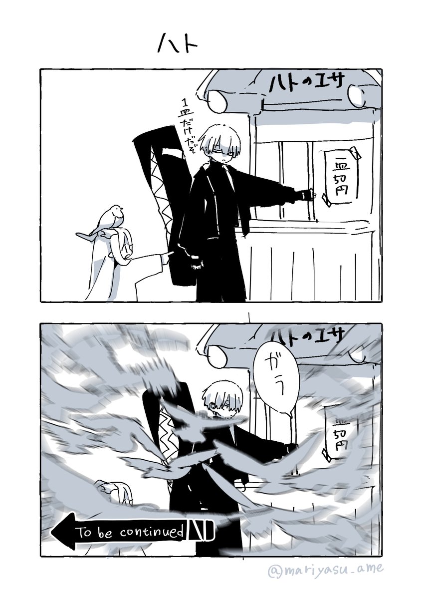 らくがき tweet media