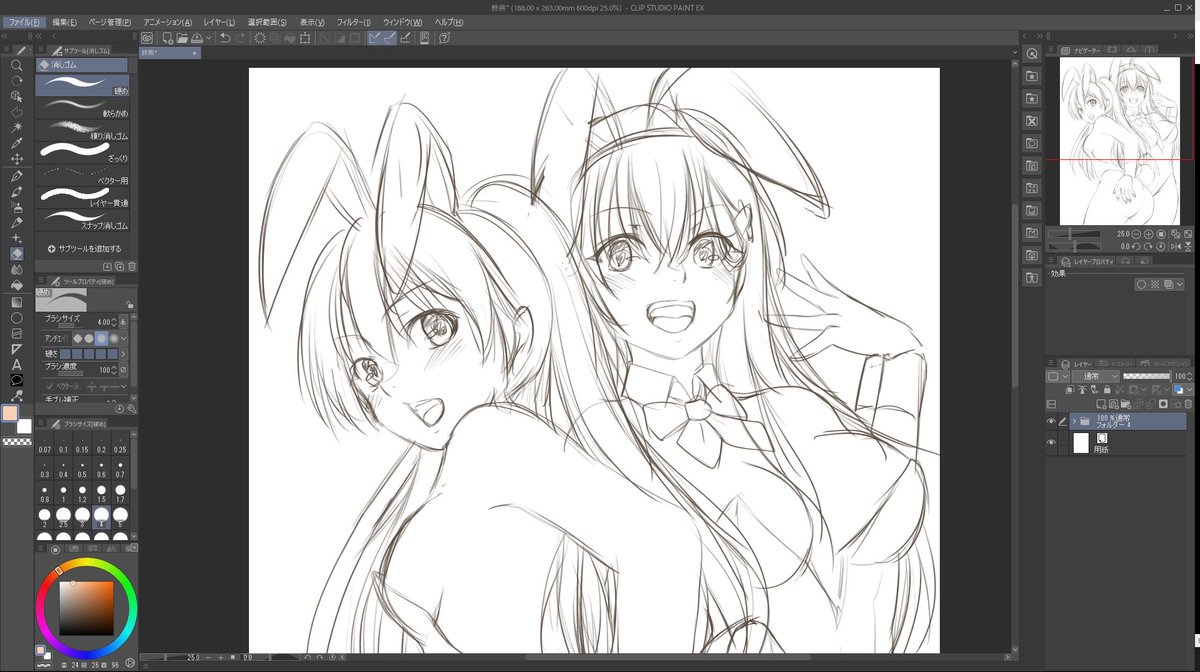 鈴熊バニーラフ 