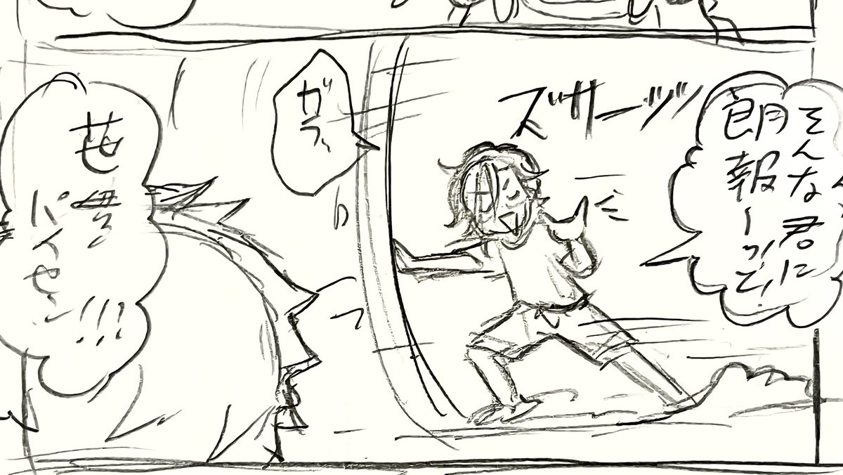 一向に進まん!!!!
創作方面と収入目的の仕事の繁忙期終わったらまたアホほど描くモードに切り替わるとは思うけど今は進まん!!!
稲べびぃと公園デビューする桑名と松井のはなし
あと、銃兵装備できなくてしょげる八丁と笹貫パイセンのはなし
の2本w